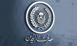 الرافدين يحذر عملاءه من الدفع الإلكتروني